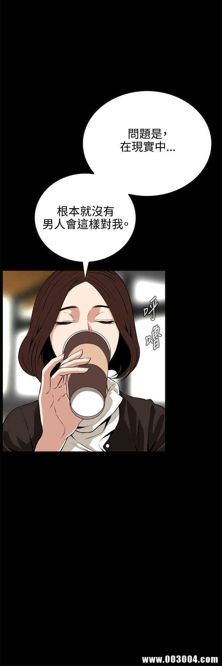 韩国漫画偷窥(无删减)韩漫_偷窥(无删减)-第8话在线免费阅读-韩国漫画-第34张图片