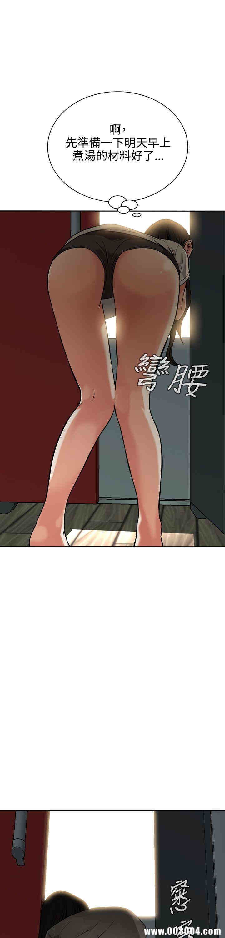 韩国漫画偷窥(无删减)韩漫_偷窥(无删减)-第8话在线免费阅读-韩国漫画-第41张图片