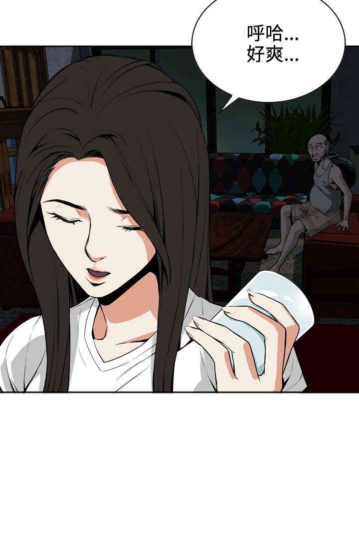 韩国漫画偷窥(无删减)韩漫_偷窥(无删减)-第9话在线免费阅读-韩国漫画-第5张图片