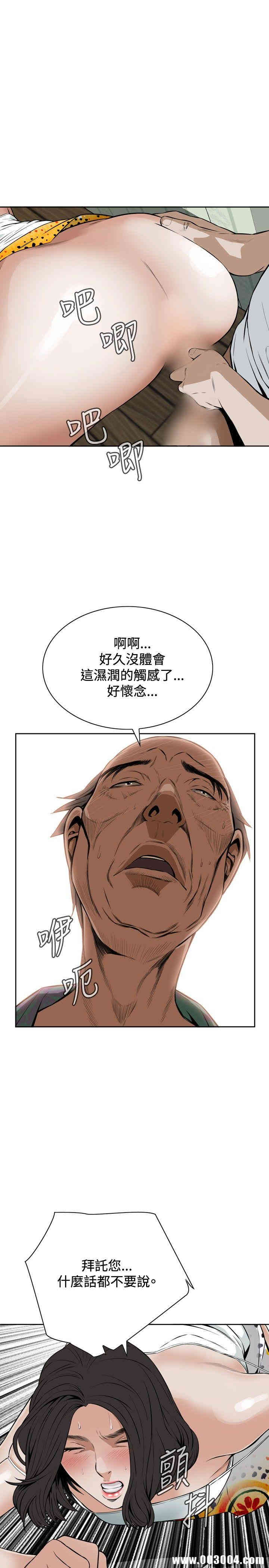 韩国漫画偷窥(无删减)韩漫_偷窥(无删减)-第11话在线免费阅读-韩国漫画-第15张图片