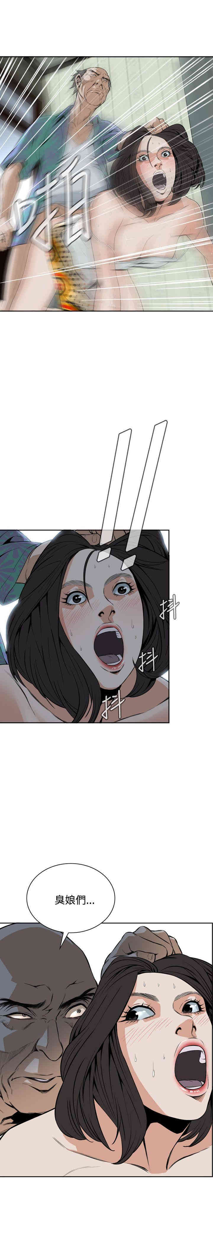 韩国漫画偷窥(无删减)韩漫_偷窥(无删减)-第11话在线免费阅读-韩国漫画-第27张图片