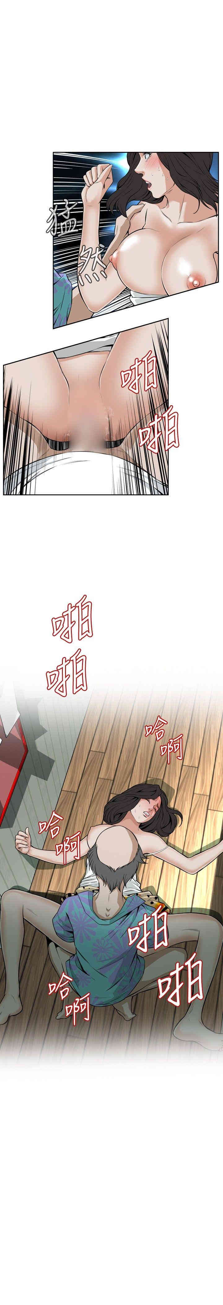 韩国漫画偷窥(无删减)韩漫_偷窥(无删减)-第12话在线免费阅读-韩国漫画-第10张图片