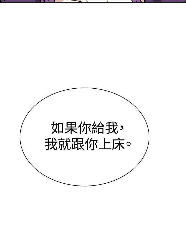 韩国漫画偷窥(无删减)韩漫_偷窥(无删减)-第13话在线免费阅读-韩国漫画-第11张图片