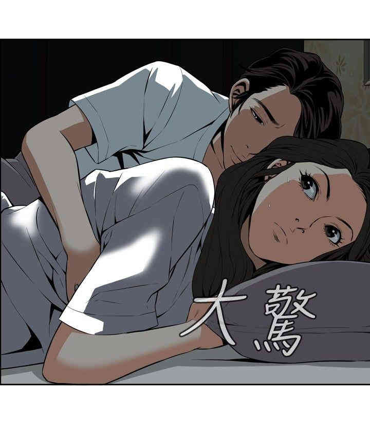 韩国漫画偷窥(无删减)韩漫_偷窥(无删减)-第13话在线免费阅读-韩国漫画-第26张图片