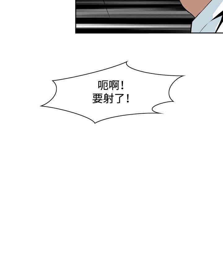 韩国漫画偷窥(无删减)韩漫_偷窥(无删减)-第14话在线免费阅读-韩国漫画-第18张图片