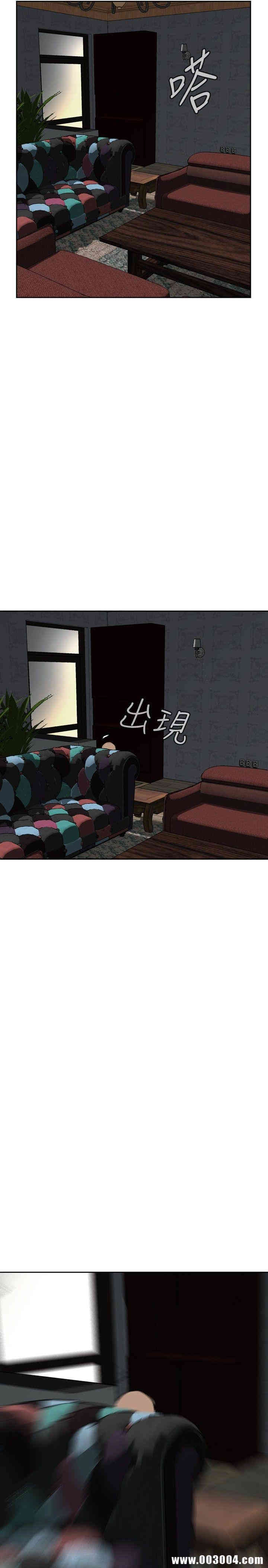 韩国漫画偷窥(无删减)韩漫_偷窥(无删减)-第14话在线免费阅读-韩国漫画-第41张图片