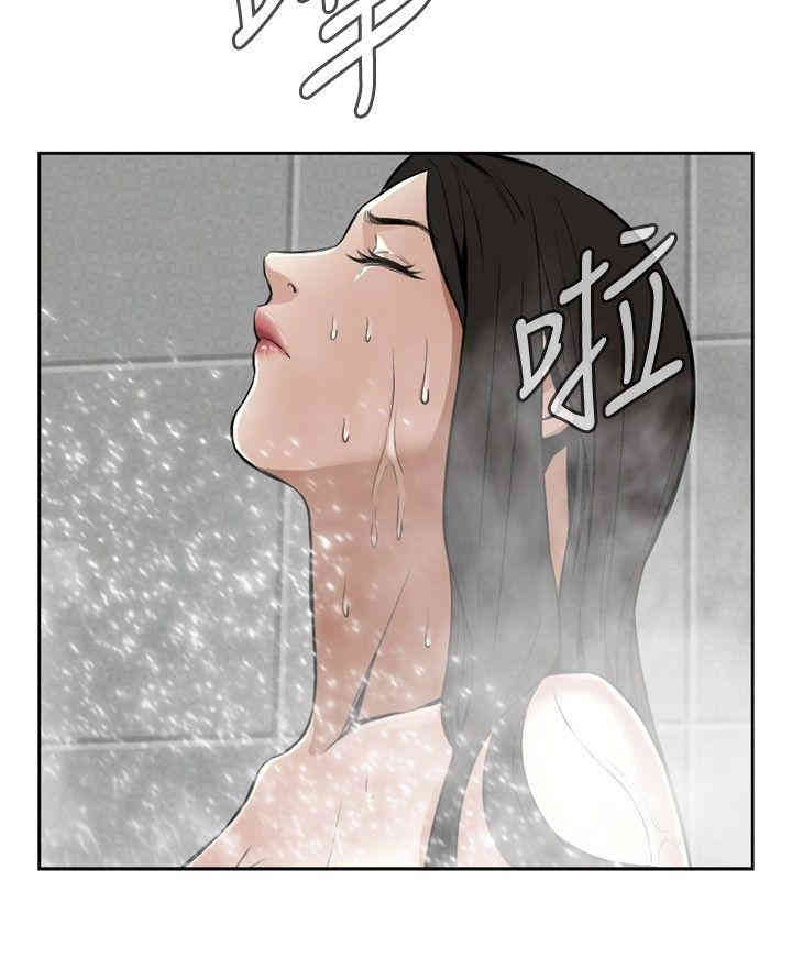 韩国漫画偷窥(无删减)韩漫_偷窥(无删减)-第15话在线免费阅读-韩国漫画-第6张图片