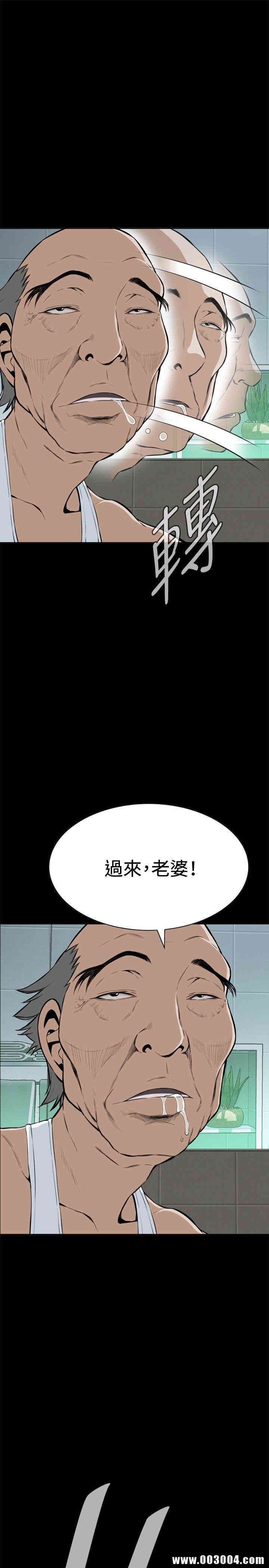 韩国漫画偷窥(无删减)韩漫_偷窥(无删减)-第16话在线免费阅读-韩国漫画-第1张图片