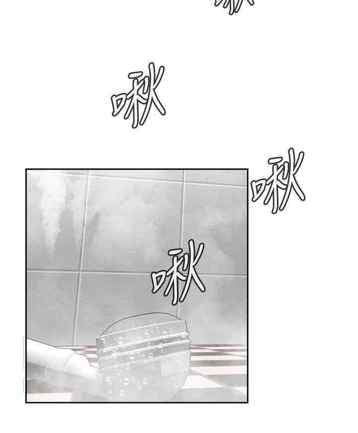 韩国漫画偷窥(无删减)韩漫_偷窥(无删减)-第16话在线免费阅读-韩国漫画-第30张图片