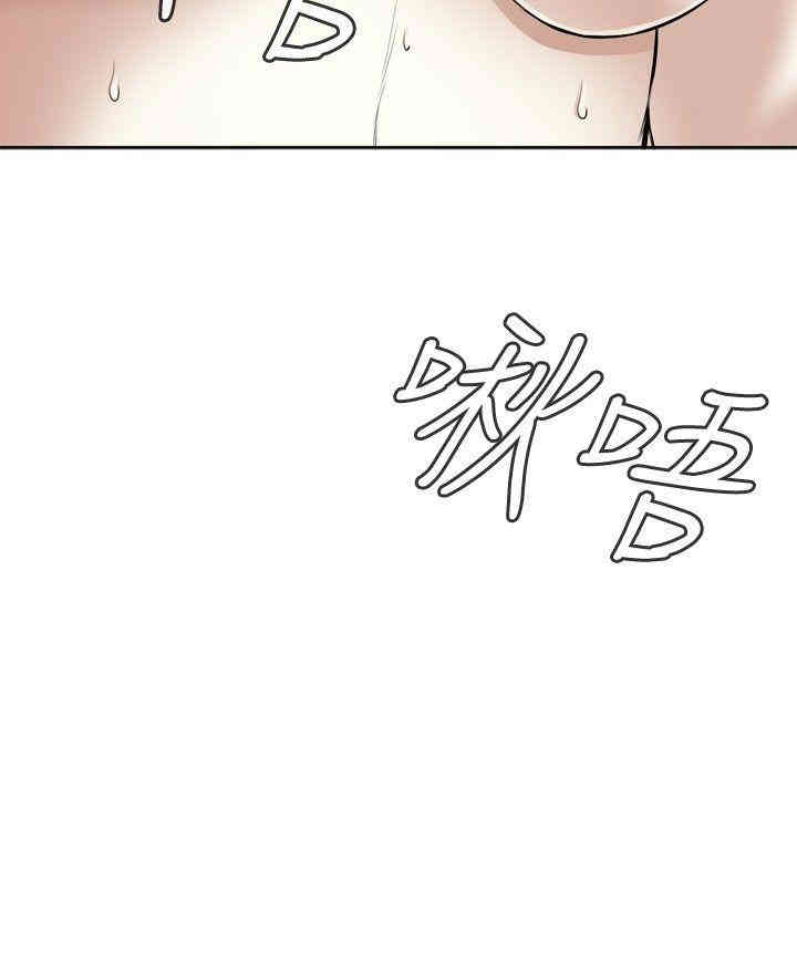 韩国漫画偷窥(无删减)韩漫_偷窥(无删减)-第16话在线免费阅读-韩国漫画-第33张图片