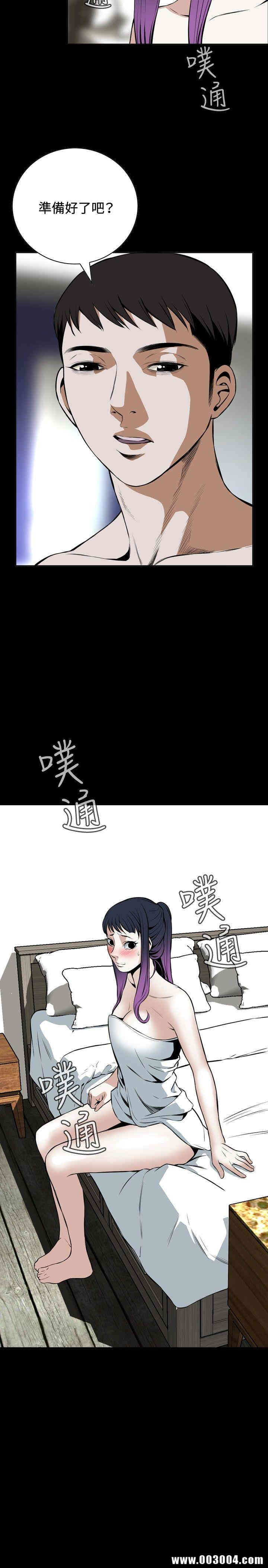 韩国漫画偷窥(无删减)韩漫_偷窥(无删减)-第17话在线免费阅读-韩国漫画-第2张图片