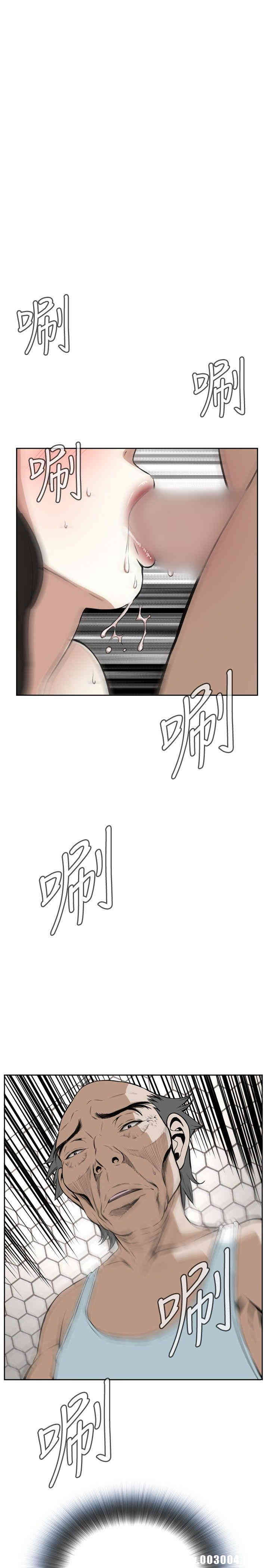 韩国漫画偷窥(无删减)韩漫_偷窥(无删减)-第17话在线免费阅读-韩国漫画-第14张图片