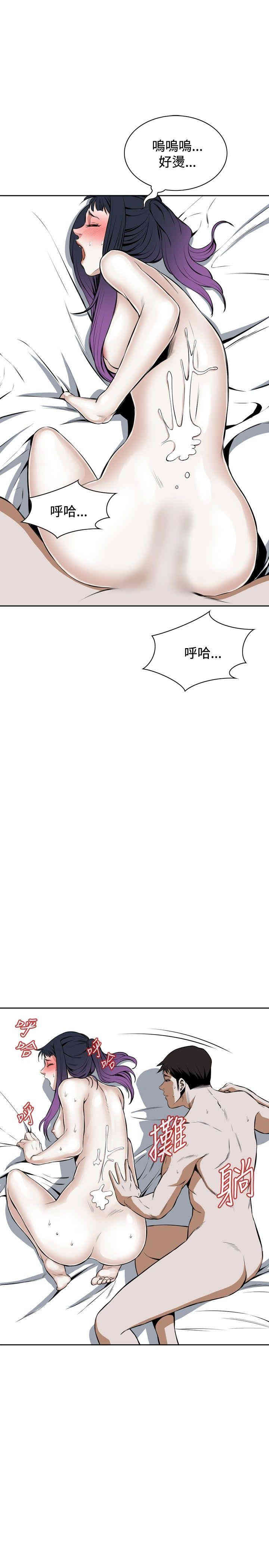 韩国漫画偷窥(无删减)韩漫_偷窥(无删减)-第18话在线免费阅读-韩国漫画-第21张图片