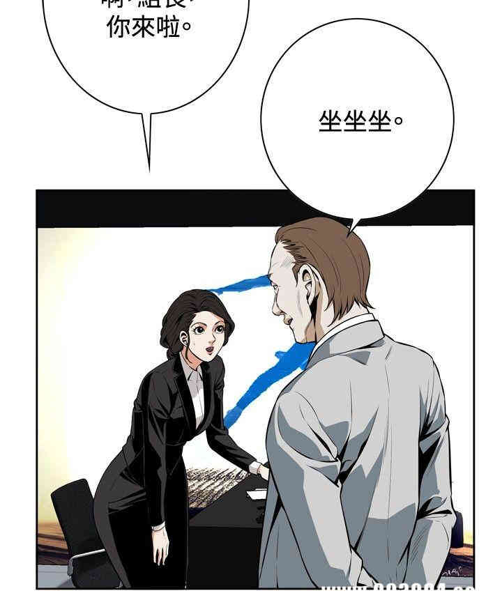 韩国漫画偷窥(无删减)韩漫_偷窥(无删减)-第19话在线免费阅读-韩国漫画-第12张图片