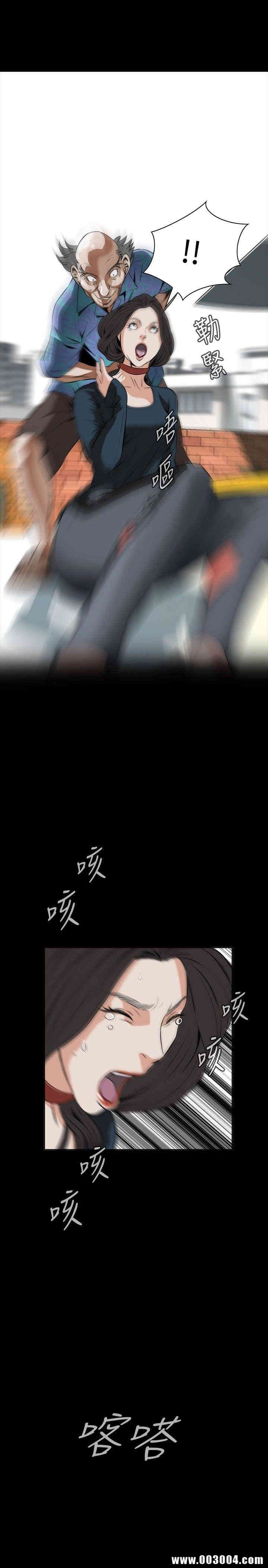 韩国漫画偷窥(无删减)韩漫_偷窥(无删减)-第21话在线免费阅读-韩国漫画-第1张图片