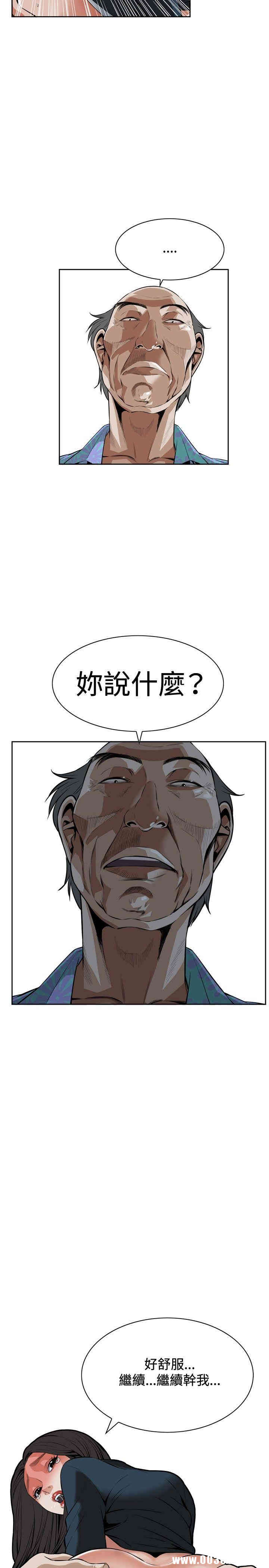 韩国漫画偷窥(无删减)韩漫_偷窥(无删减)-第22话在线免费阅读-韩国漫画-第17张图片