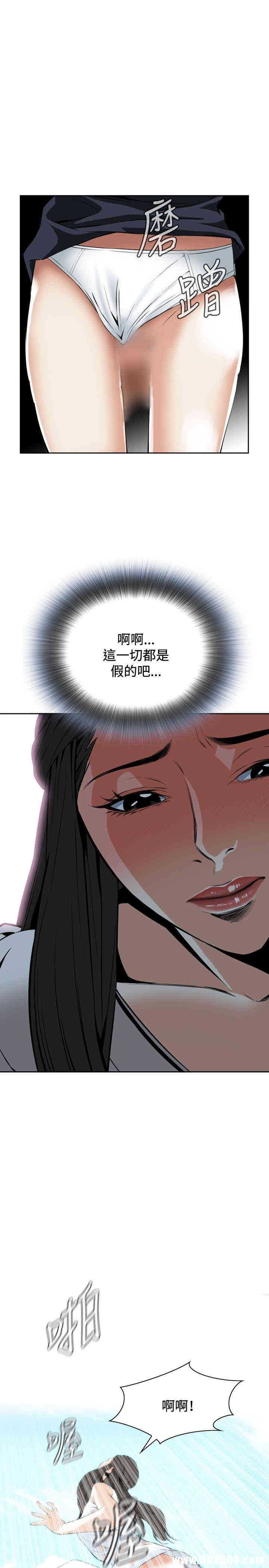 韩国漫画偷窥(无删减)韩漫_偷窥(无删减)-第23话在线免费阅读-韩国漫画-第23张图片