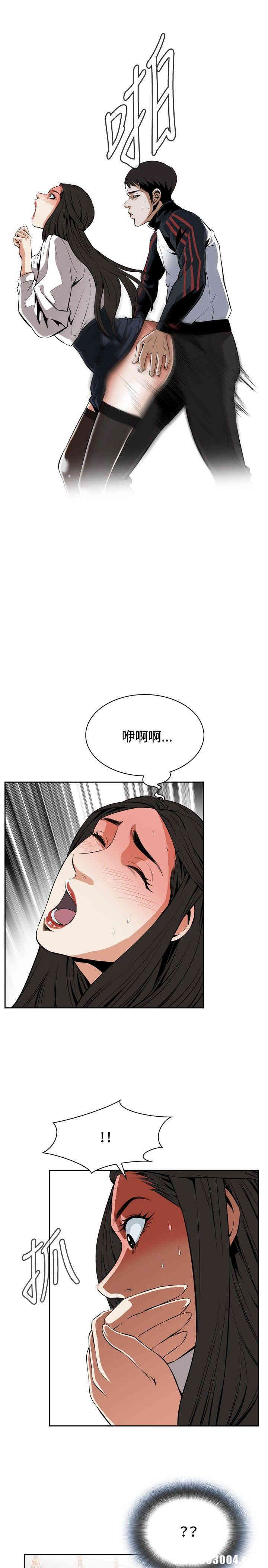 韩国漫画偷窥(无删减)韩漫_偷窥(无删减)-第23话在线免费阅读-韩国漫画-第25张图片