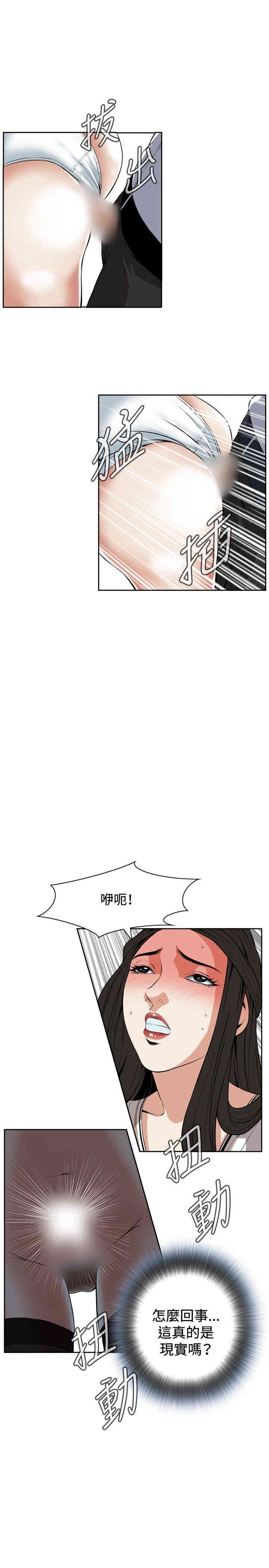 韩国漫画偷窥(无删减)韩漫_偷窥(无删减)-第23话在线免费阅读-韩国漫画-第28张图片