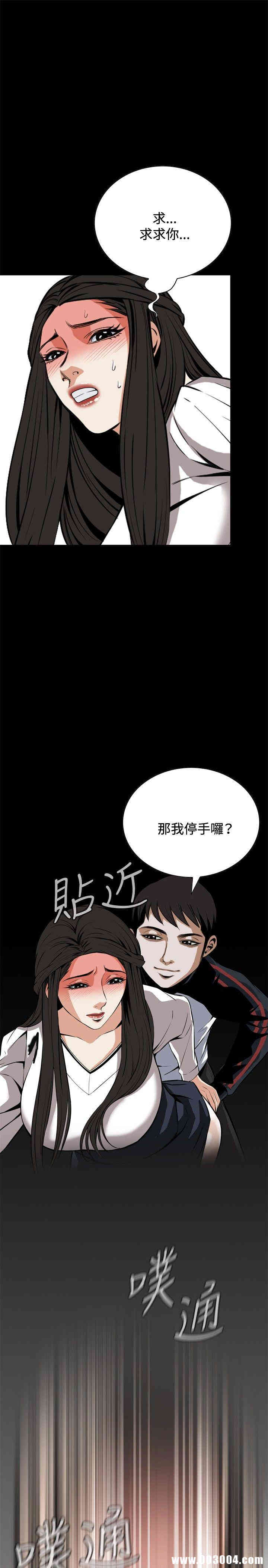 韩国漫画偷窥(无删减)韩漫_偷窥(无删减)-第24话在线免费阅读-韩国漫画-第1张图片