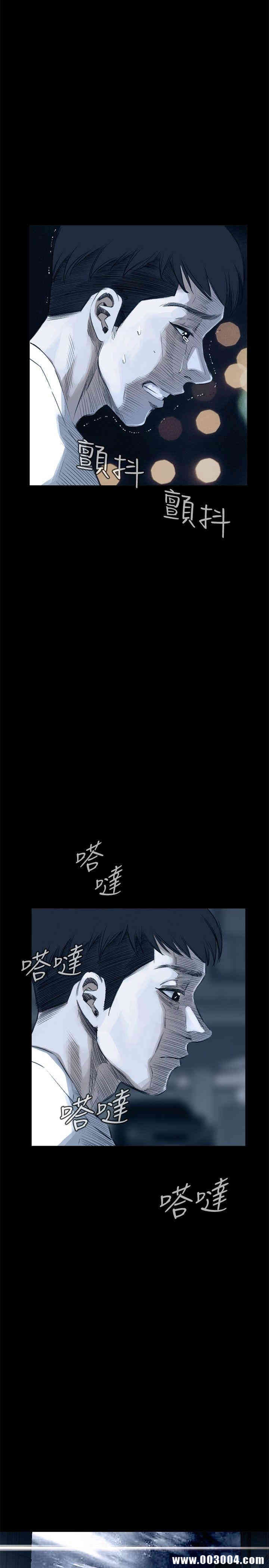 韩国漫画偷窥(无删减)韩漫_偷窥(无删减)-第25话在线免费阅读-韩国漫画-第8张图片