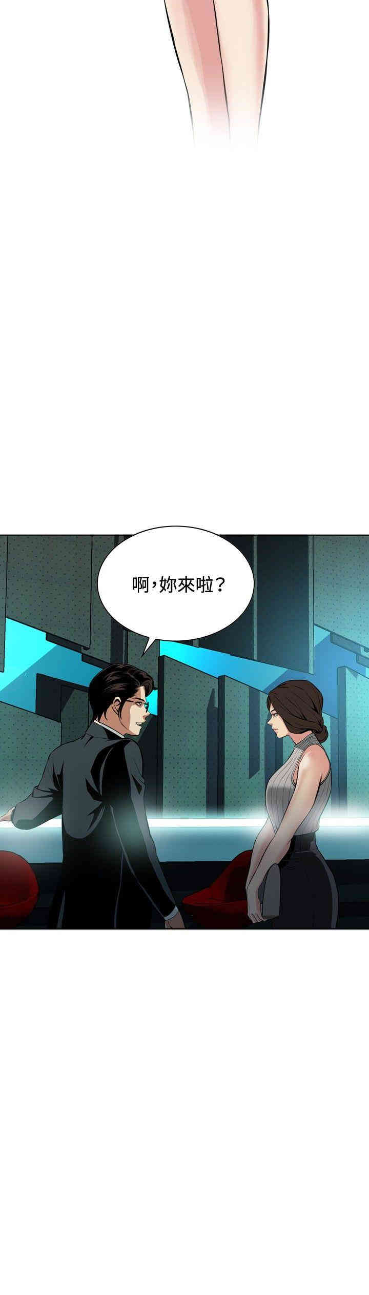 韩国漫画偷窥(无删减)韩漫_偷窥(无删减)-第25话在线免费阅读-韩国漫画-第21张图片