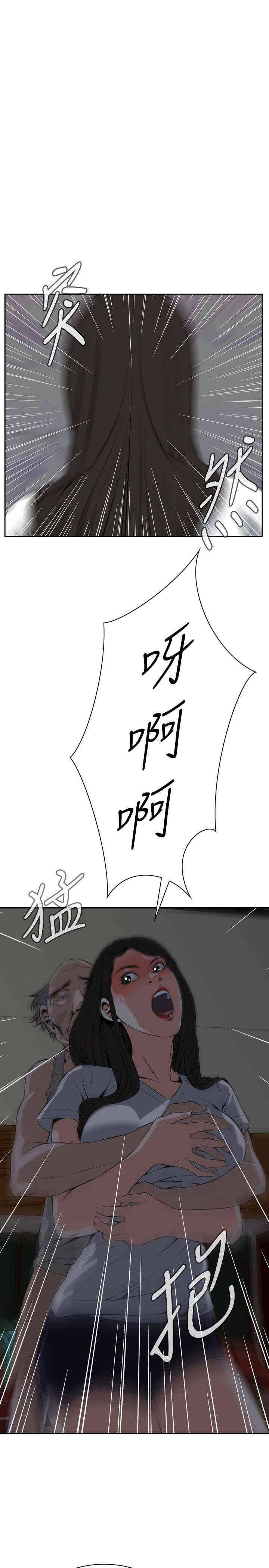 韩国漫画偷窥(无删减)韩漫_偷窥(无删减)-第26话在线免费阅读-韩国漫画-第25张图片