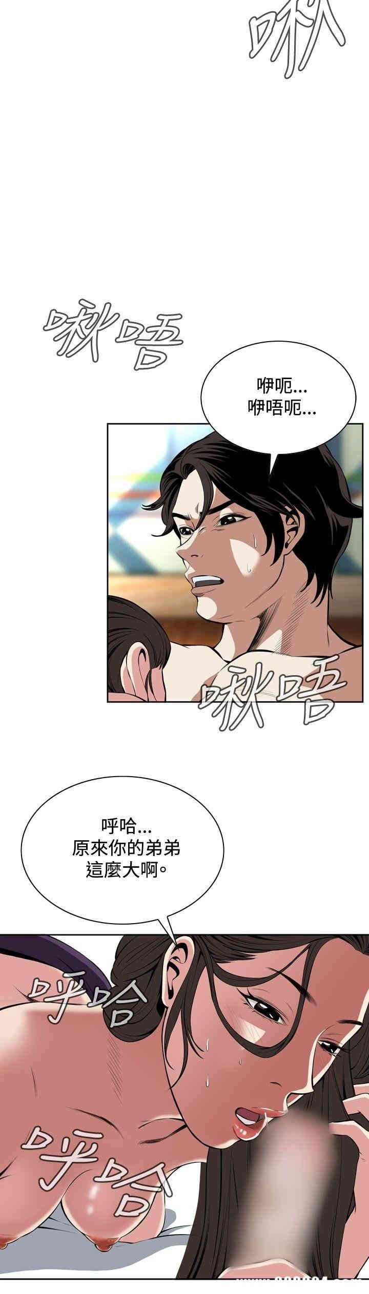 韩国漫画偷窥(无删减)韩漫_偷窥(无删减)-第28话在线免费阅读-韩国漫画-第6张图片