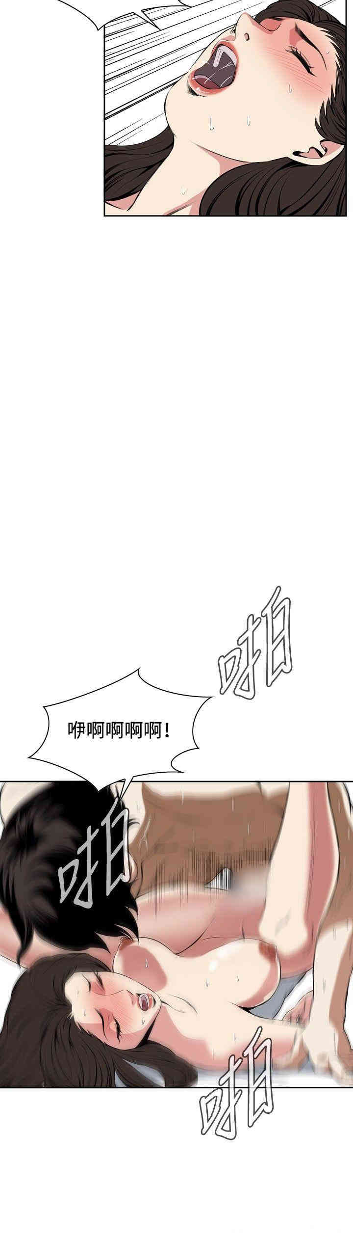 韩国漫画偷窥(无删减)韩漫_偷窥(无删减)-第28话在线免费阅读-韩国漫画-第15张图片