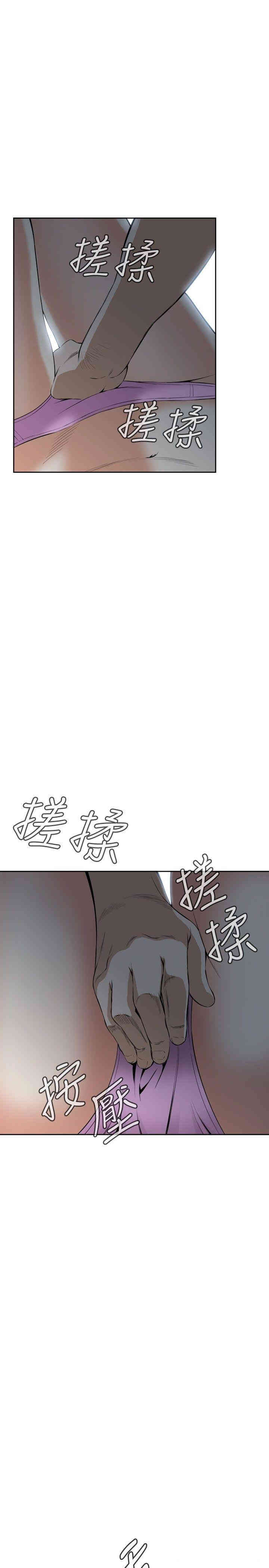 韩国漫画偷窥(无删减)韩漫_偷窥(无删减)-第28话在线免费阅读-韩国漫画-第26张图片