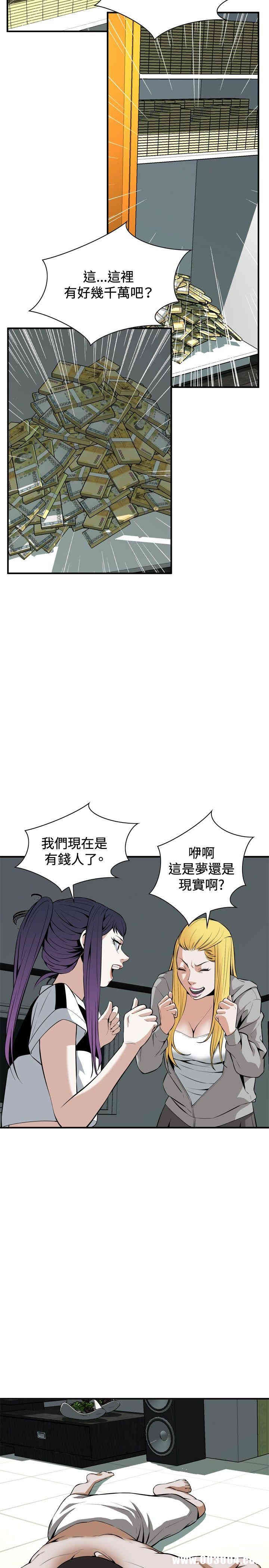 韩国漫画偷窥(无删减)韩漫_偷窥(无删减)-第29话在线免费阅读-韩国漫画-第2张图片