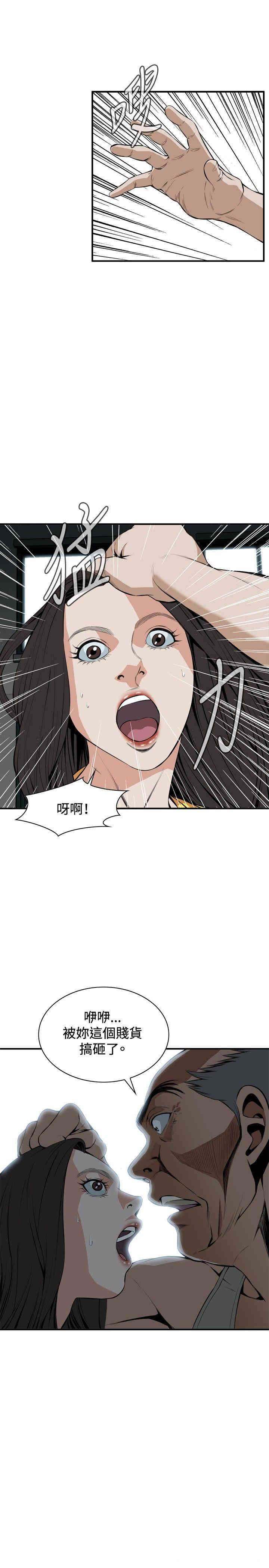 韩国漫画偷窥(无删减)韩漫_偷窥(无删减)-第29话在线免费阅读-韩国漫画-第22张图片