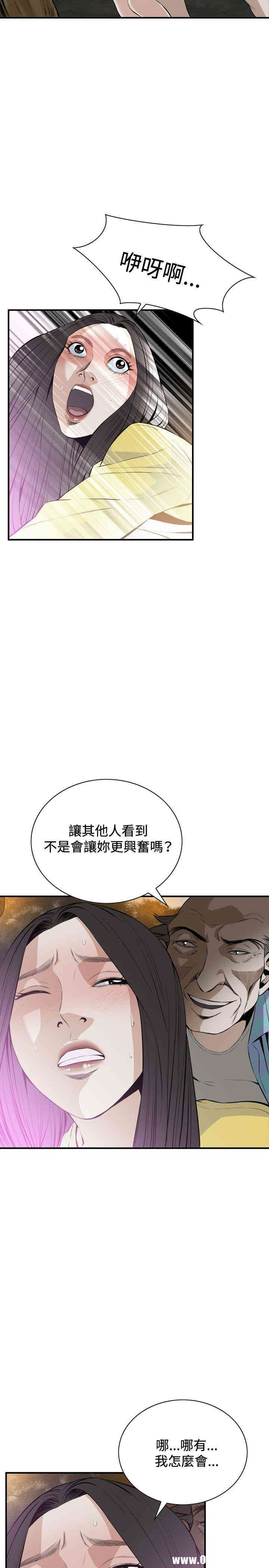 韩国漫画偷窥(无删减)韩漫_偷窥(无删减)-第30话在线免费阅读-韩国漫画-第26张图片