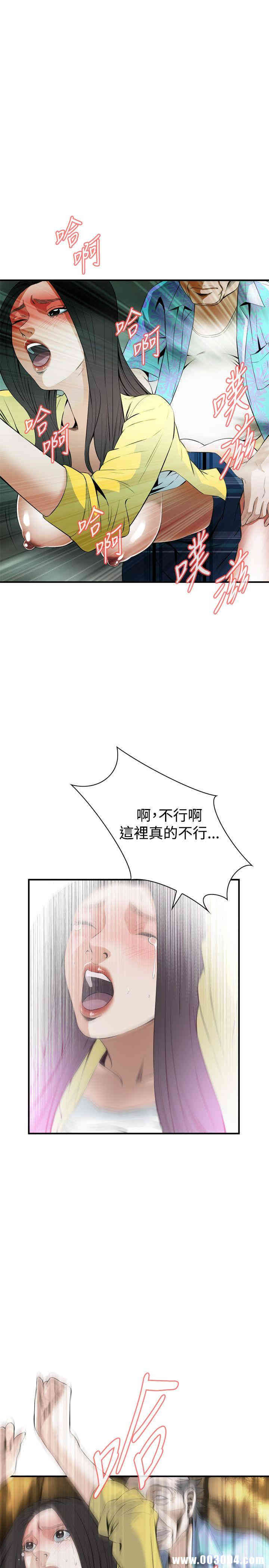 韩国漫画偷窥(无删减)韩漫_偷窥(无删减)-第30话在线免费阅读-韩国漫画-第28张图片