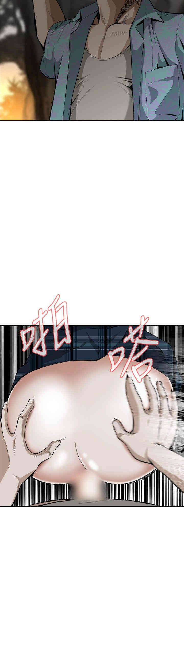 韩国漫画偷窥(无删减)韩漫_偷窥(无删减)-第31话在线免费阅读-韩国漫画-第3张图片