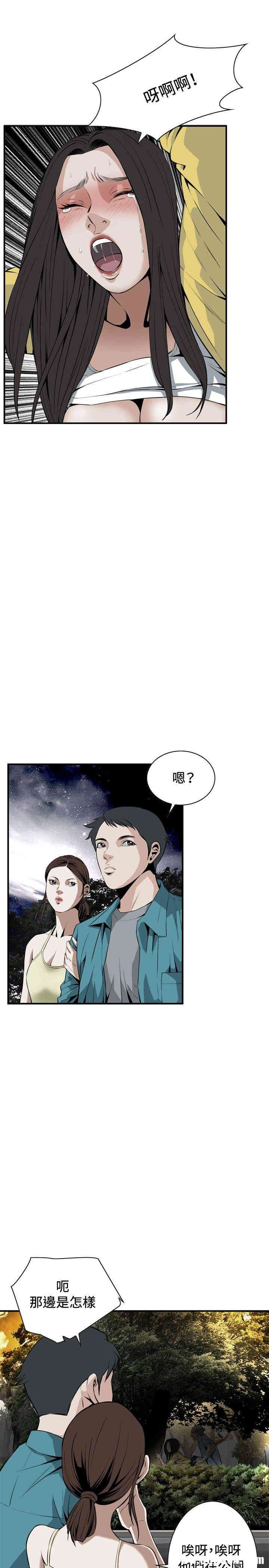 韩国漫画偷窥(无删减)韩漫_偷窥(无删减)-第31话在线免费阅读-韩国漫画-第4张图片