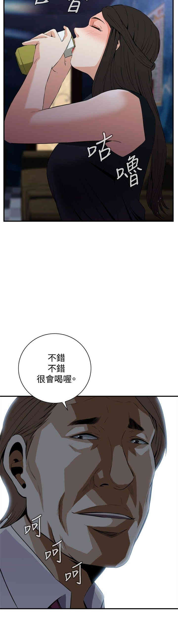 韩国漫画偷窥(无删减)韩漫_偷窥(无删减)-第32话在线免费阅读-韩国漫画-第27张图片