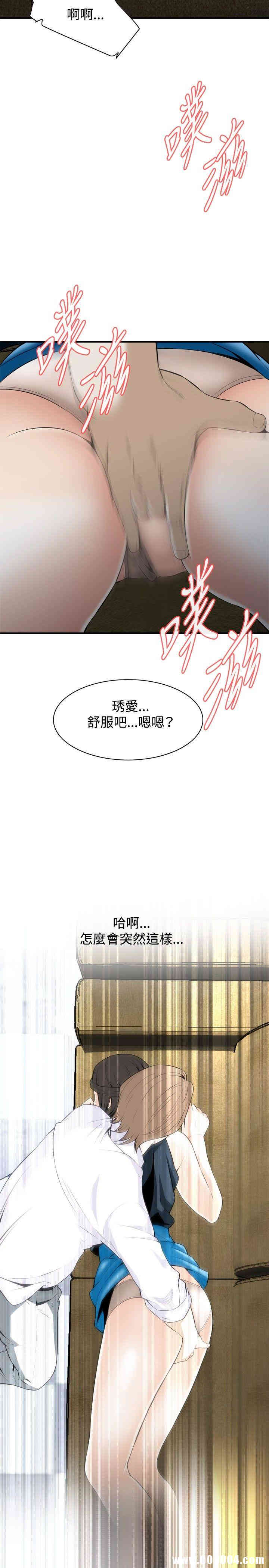 韩国漫画偷窥(无删减)韩漫_偷窥(无删减)-第34话在线免费阅读-韩国漫画-第5张图片