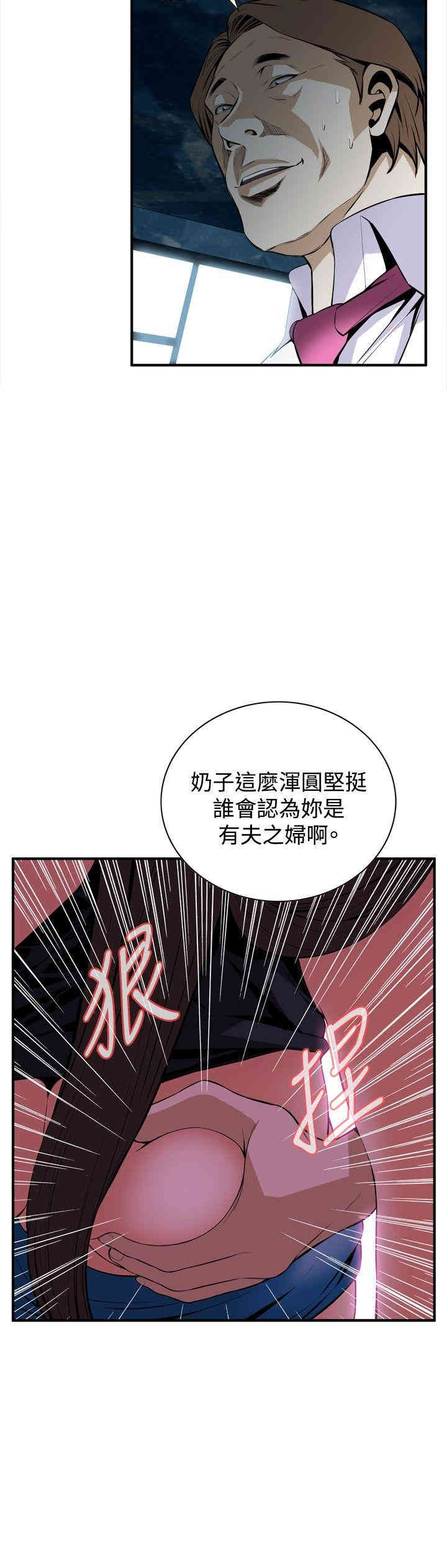 韩国漫画偷窥(无删减)韩漫_偷窥(无删减)-第35话在线免费阅读-韩国漫画-第3张图片