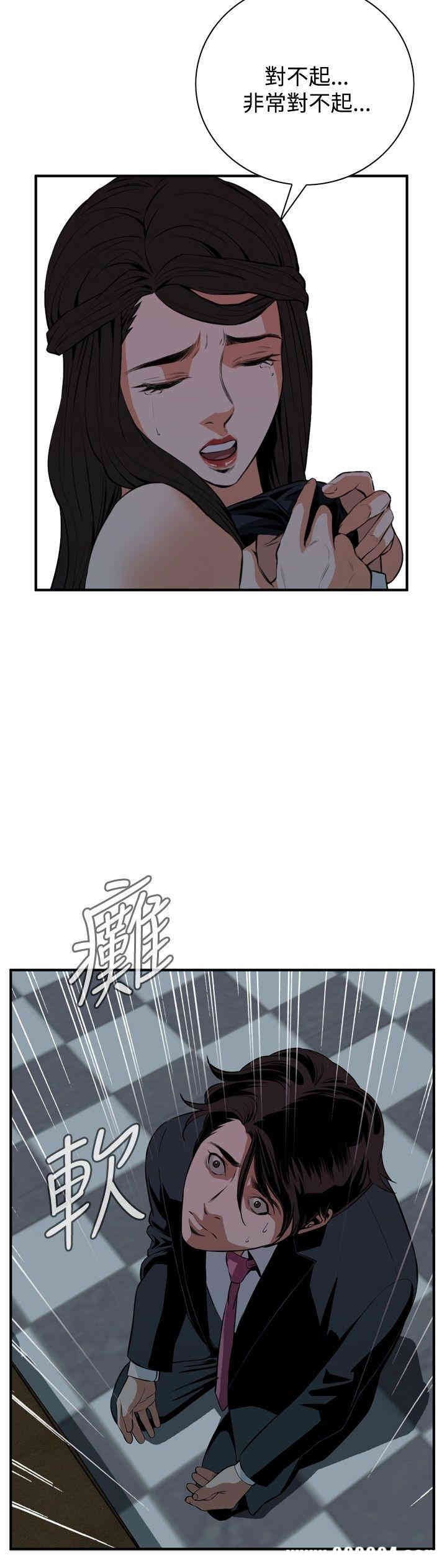 韩国漫画偷窥(无删减)韩漫_偷窥(无删减)-第35话在线免费阅读-韩国漫画-第24张图片