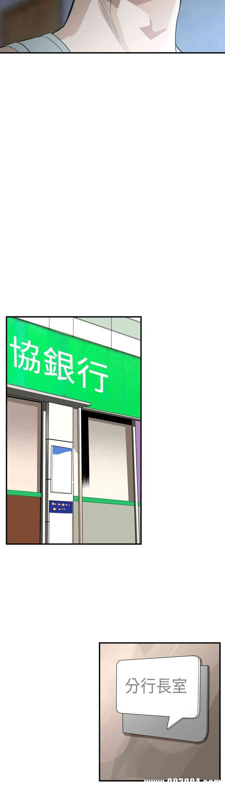 韩国漫画偷窥(无删减)韩漫_偷窥(无删减)-第36话在线免费阅读-韩国漫画-第15张图片