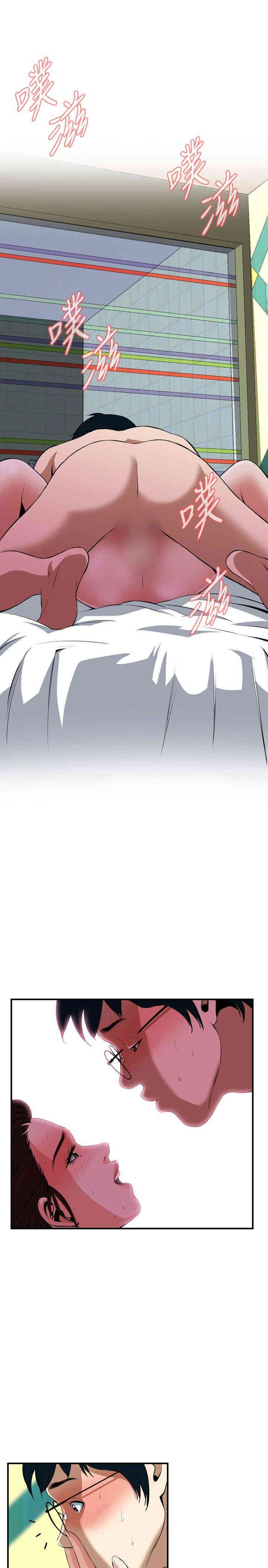 韩国漫画偷窥(无删减)韩漫_偷窥(无删减)-第37话在线免费阅读-韩国漫画-第4张图片