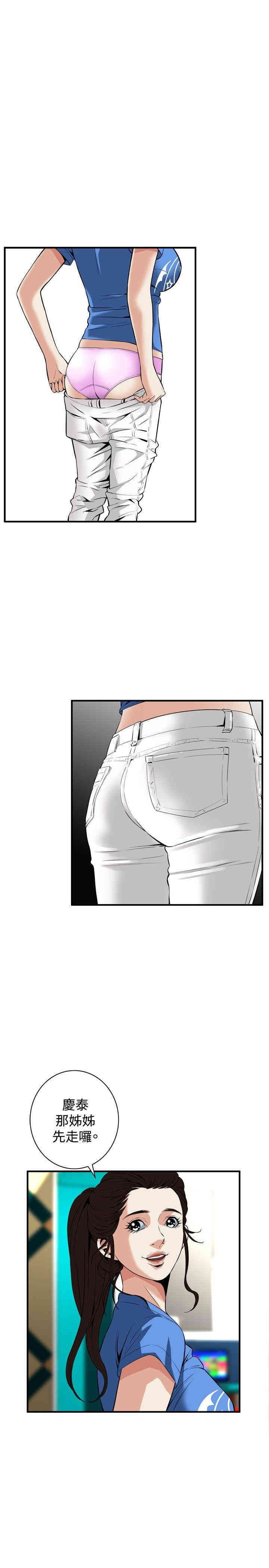 韩国漫画偷窥(无删减)韩漫_偷窥(无删减)-第37话在线免费阅读-韩国漫画-第7张图片