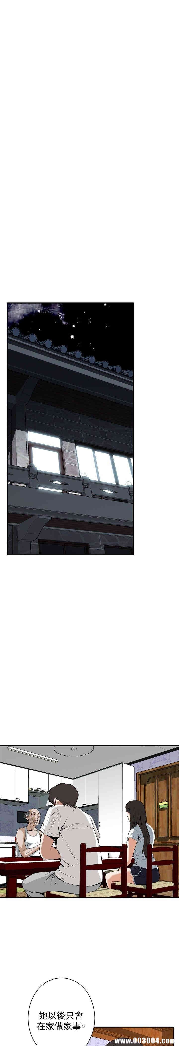 韩国漫画偷窥(无删减)韩漫_偷窥(无删减)-第37话在线免费阅读-韩国漫画-第10张图片