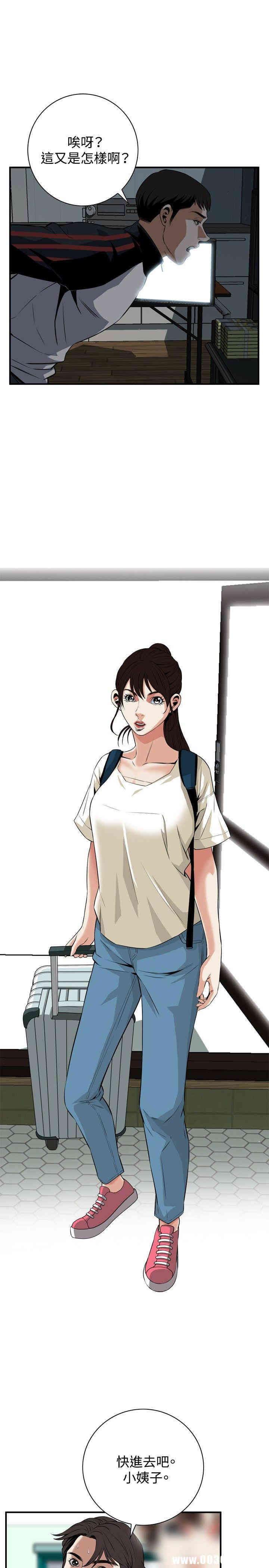 韩国漫画偷窥(无删减)韩漫_偷窥(无删减)-第37话在线免费阅读-韩国漫画-第22张图片