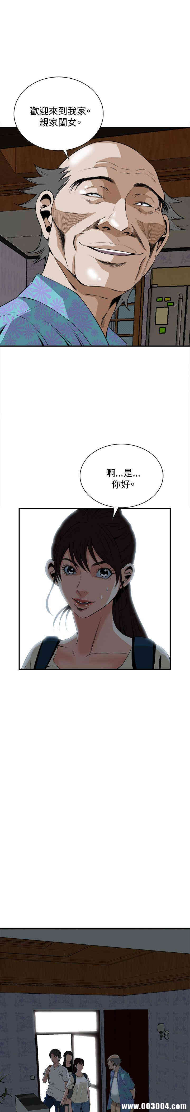 韩国漫画偷窥(无删减)韩漫_偷窥(无删减)-第37话在线免费阅读-韩国漫画-第25张图片