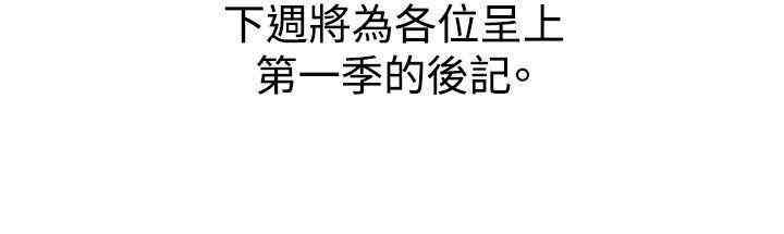 韩国漫画偷窥(无删减)韩漫_偷窥(无删减)-第37话在线免费阅读-韩国漫画-第27张图片