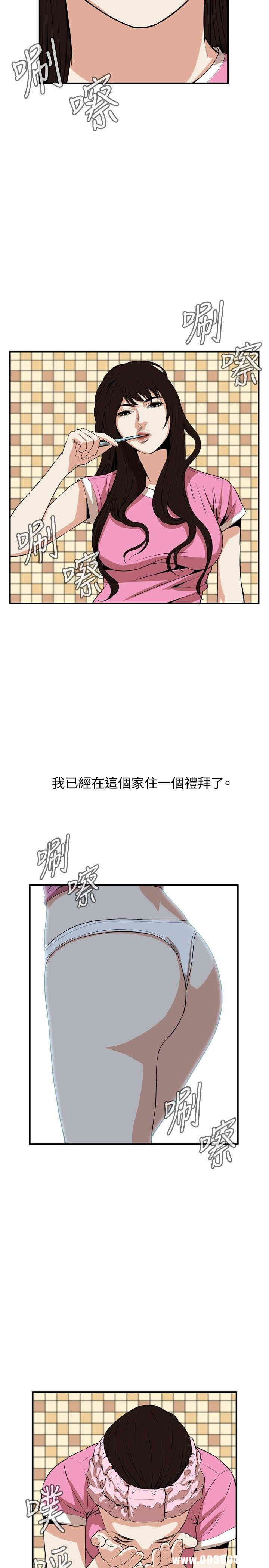 韩国漫画偷窥(无删减)韩漫_偷窥(无删减)-第38话在线免费阅读-韩国漫画-第5张图片