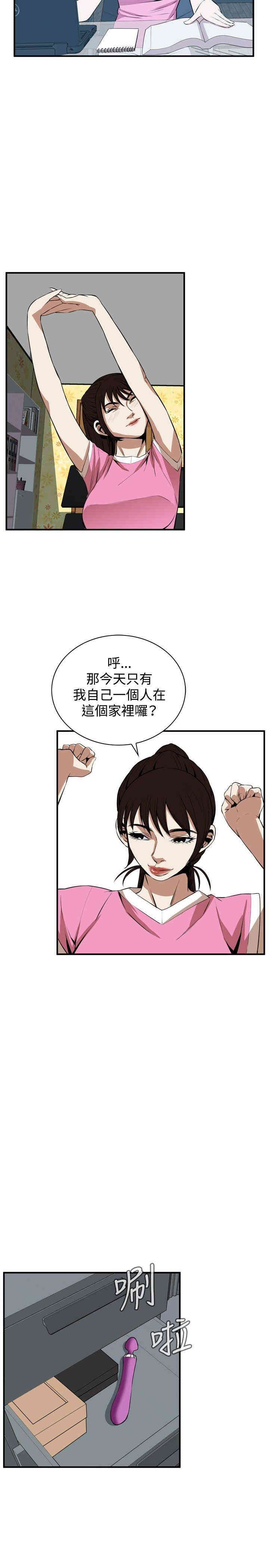 韩国漫画偷窥(无删减)韩漫_偷窥(无删减)-第38话在线免费阅读-韩国漫画-第17张图片