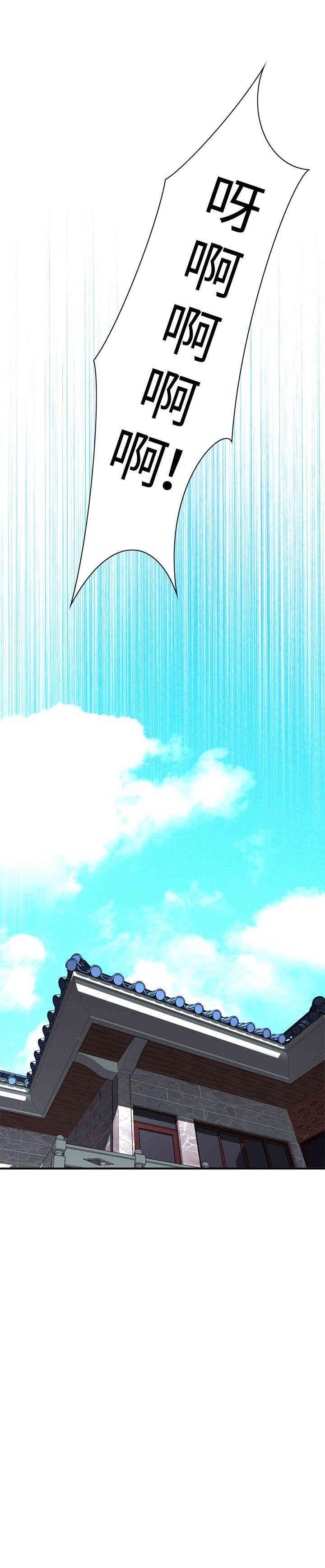 韩国漫画偷窥(无删减)韩漫_偷窥(无删减)-第38话在线免费阅读-韩国漫画-第26张图片